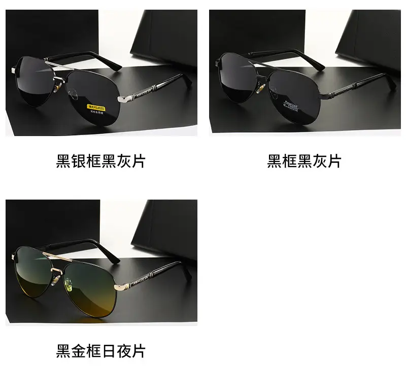 2026 Men's Polarized Sunglasses Anti-UV Day Night Dual Use β feature 11