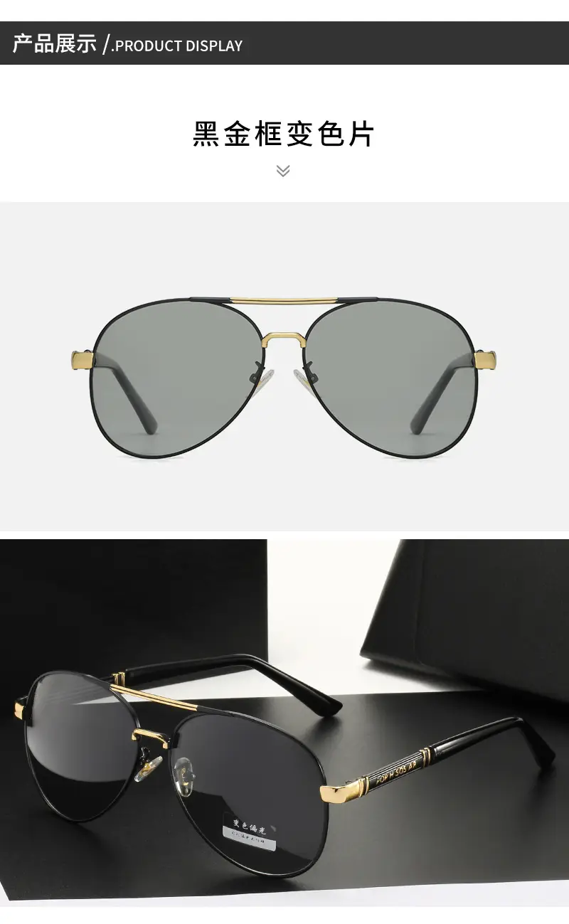 2026 Men's Polarized Sunglasses Anti-UV Day Night Dual Use β feature 12
