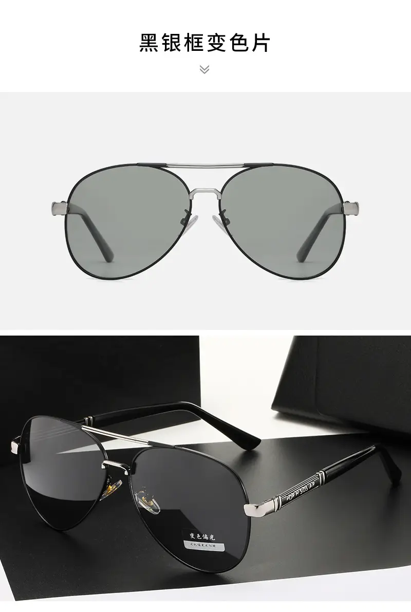 2026 Men's Polarized Sunglasses Anti-UV Day Night Dual Use β feature 14
