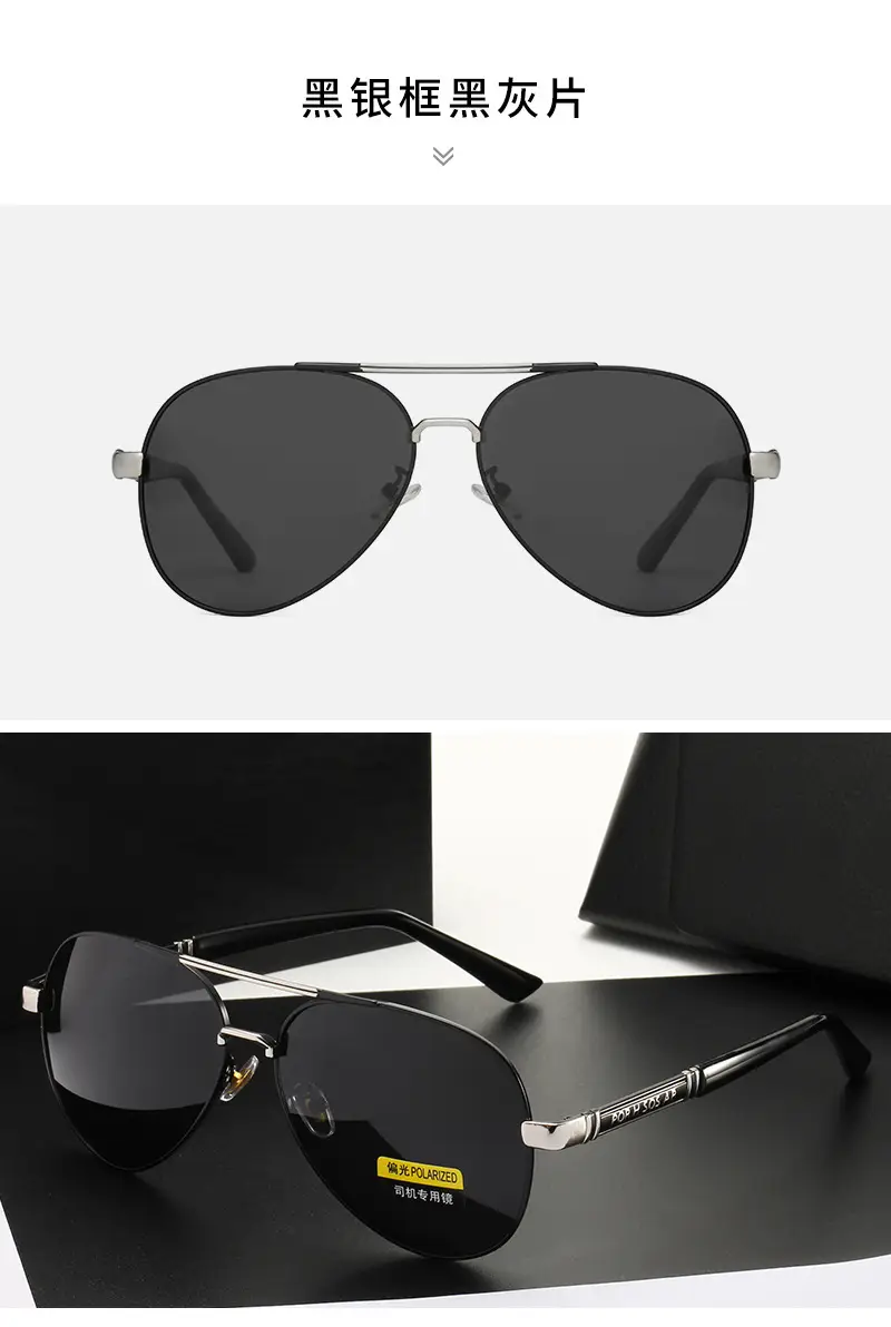 2026 Men's Polarized Sunglasses Anti-UV Day Night Dual Use β feature 18