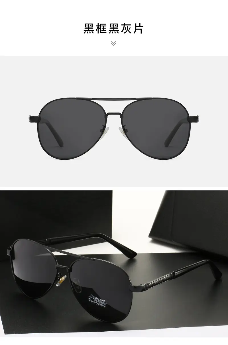 2026 Men's Polarized Sunglasses Anti-UV Day Night Dual Use β feature 19
