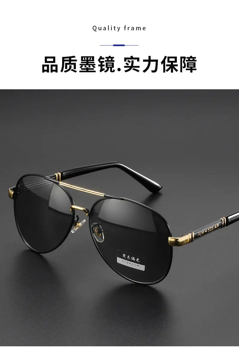 2026 Men's Polarized Sunglasses Anti-UV Day Night Dual Use β feature 4