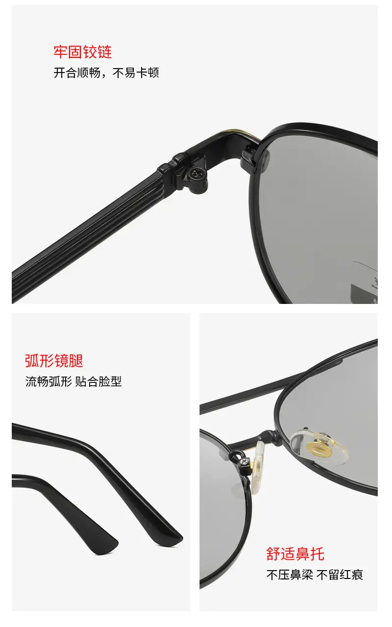 2026 Men's Polarized Sunglasses Anti-UV Day Night Dual Use β feature 8