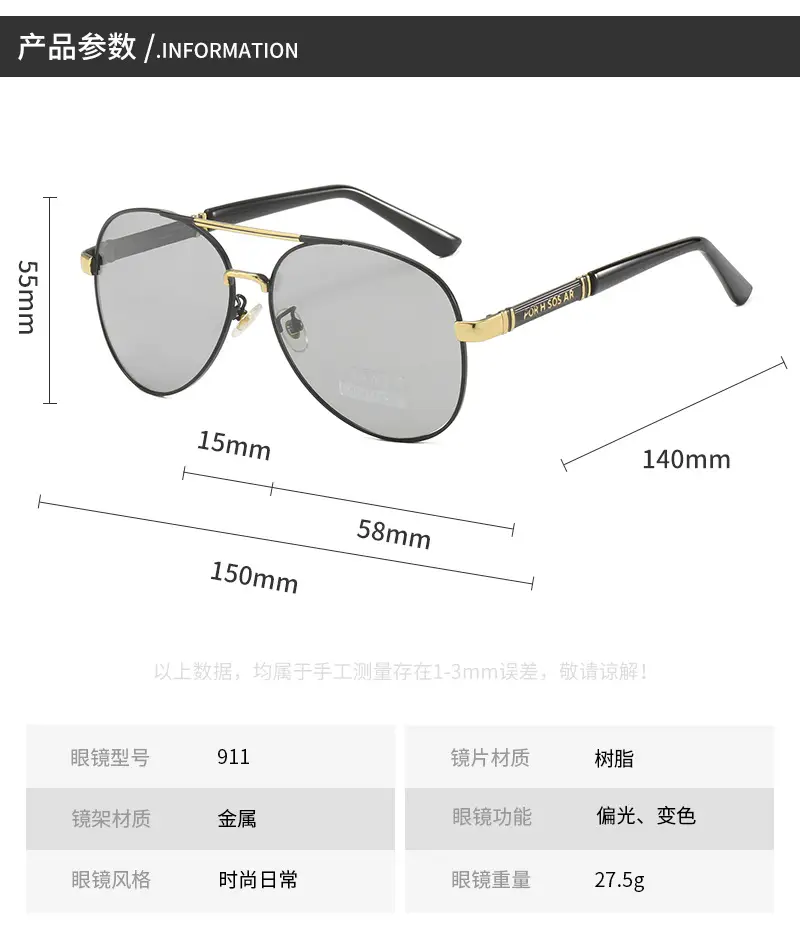 2026 Men's Polarized Sunglasses Anti-UV Day Night Dual Use β feature 9