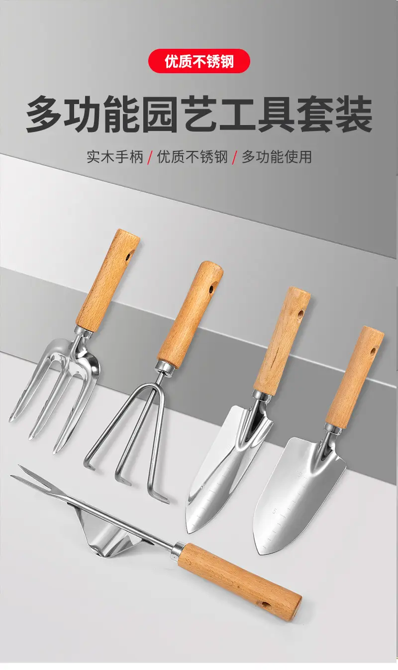 Amazon's Hottest Wooden Handle Stainless Steel Garden Tool Set Gardening Flower Watering Can Garden Gardening Artifact — feature 1