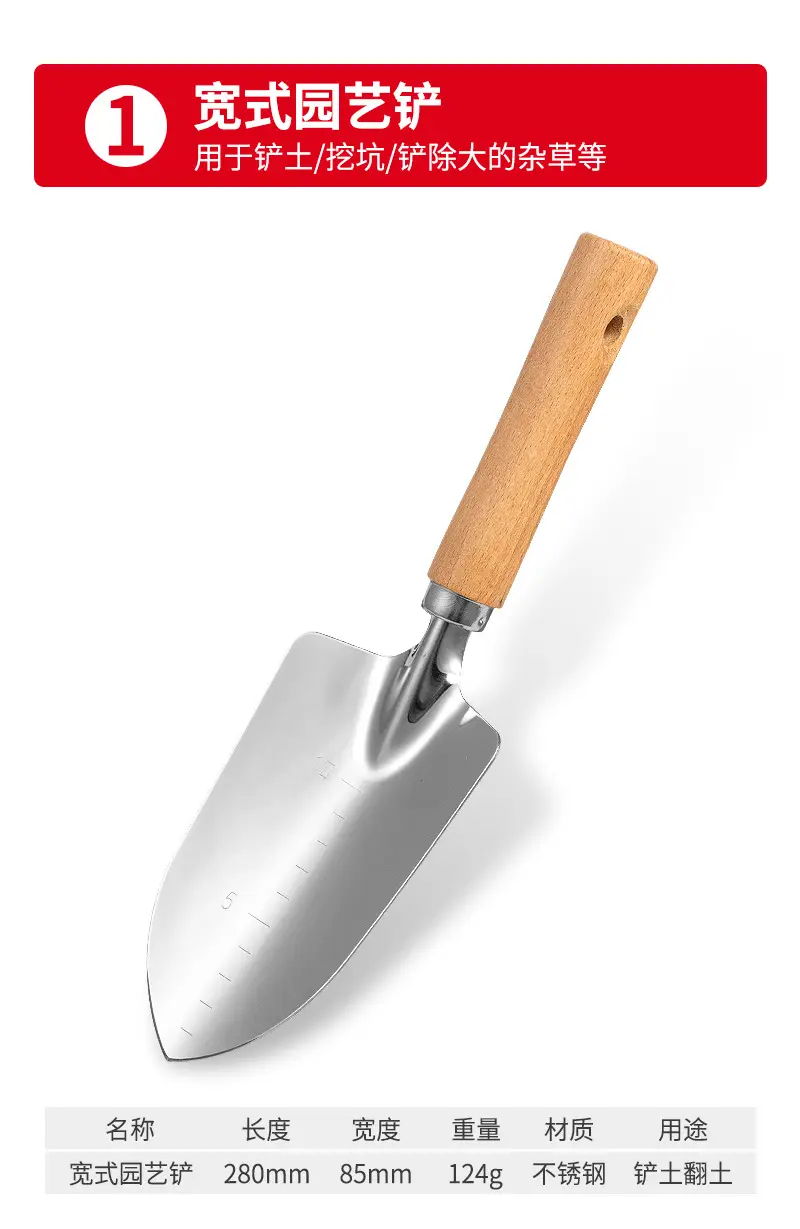 Amazon's Hottest Wooden Handle Stainless Steel Garden Tool Set Gardening Flower Watering Can Garden Gardening Artifact — feature 12