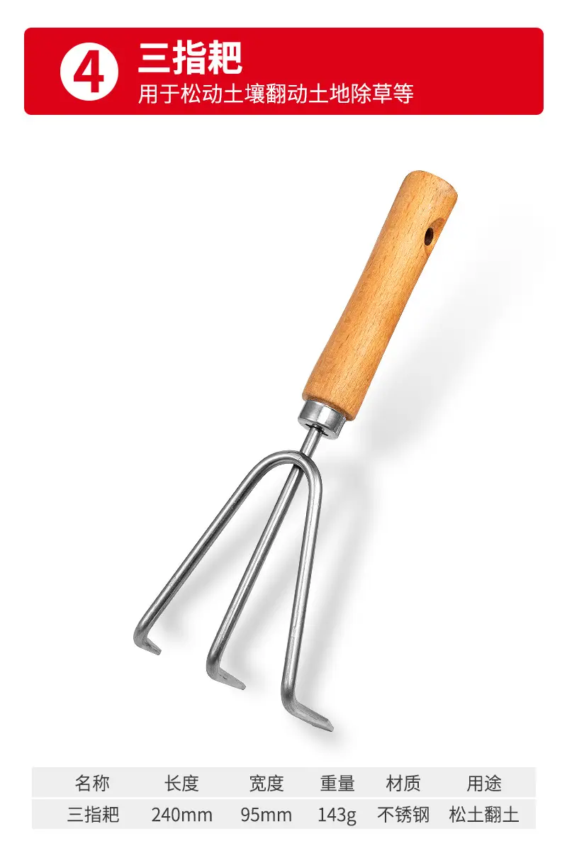 Amazon's Hottest Wooden Handle Stainless Steel Garden Tool Set Gardening Flower Watering Can Garden Gardening Artifact — feature 15