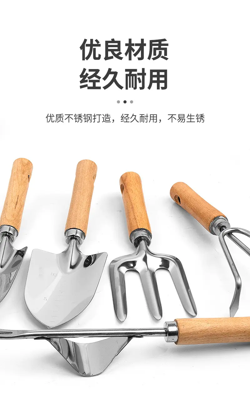 Amazon's Hottest Wooden Handle Stainless Steel Garden Tool Set Gardening Flower Watering Can Garden Gardening Artifact — feature 18