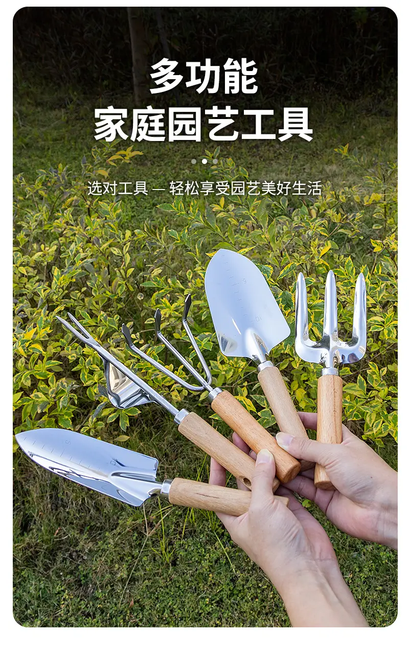 Amazon's Hottest Wooden Handle Stainless Steel Garden Tool Set Gardening Flower Watering Can Garden Gardening Artifact — feature 2