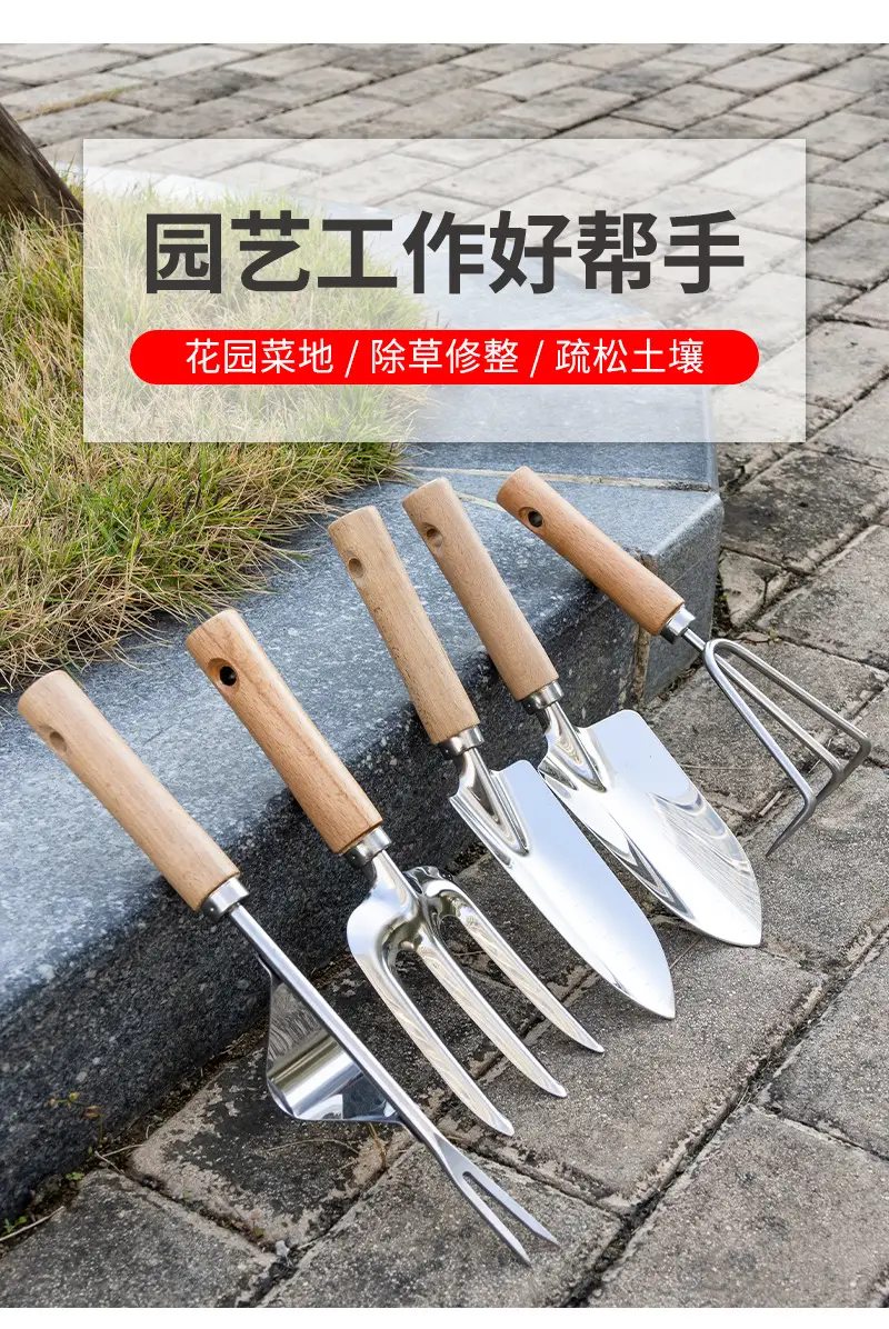 Amazon's Hottest Wooden Handle Stainless Steel Garden Tool Set Gardening Flower Watering Can Garden Gardening Artifact — feature 3