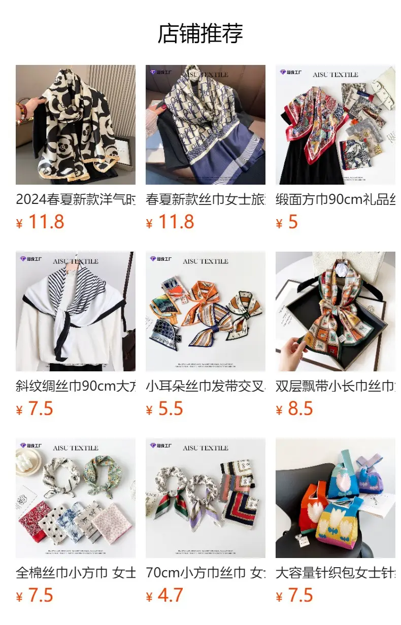 2024 New Cross-border Ribbon Silk Scarf Pointed Long Neck Large Floating Belt Hair Ribbon — feature 5