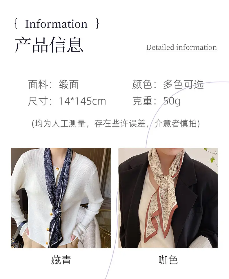 2024 New Cross-border Ribbon Silk Scarf Pointed Long Neck Large Floating Belt Hair Ribbon — feature 8