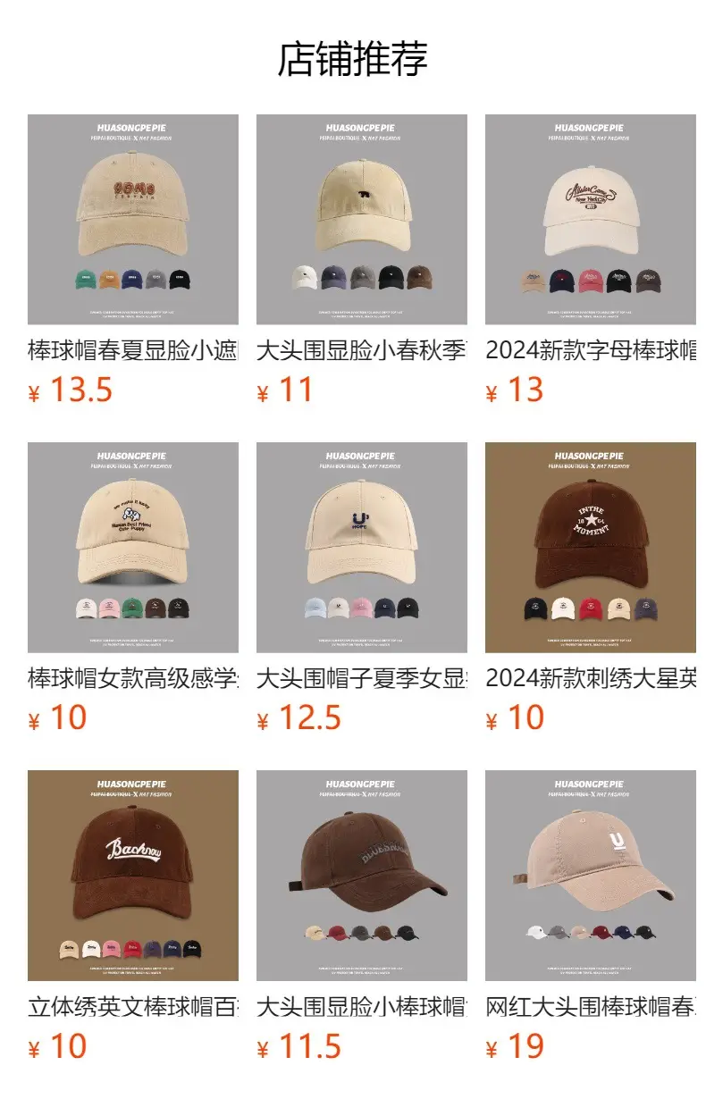 Women Embroidered Baseball Cap Dark Grey Wide Brim — feature 1