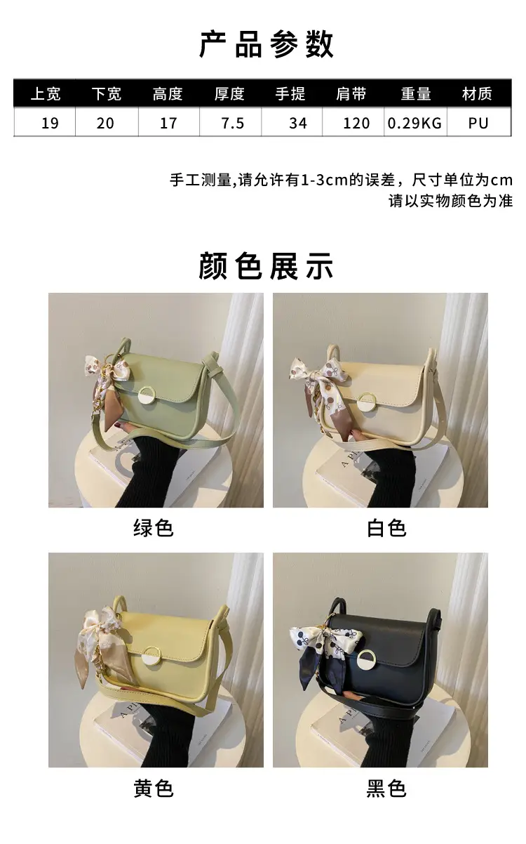 Women Crossbody Bag Beige Square Design Wholesale 2026 — feature 30