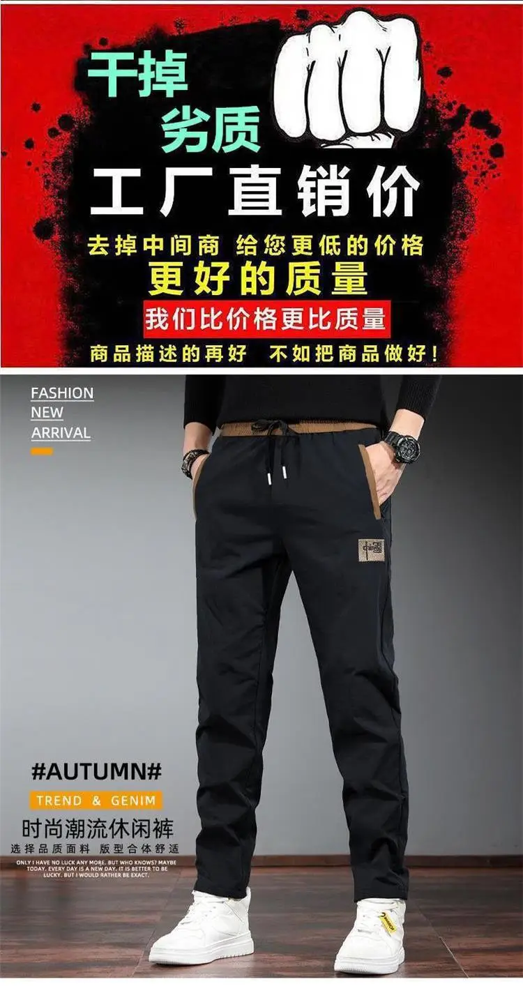 Men's Black Two-Pack Casual Pants Autumn Wear — feature 1