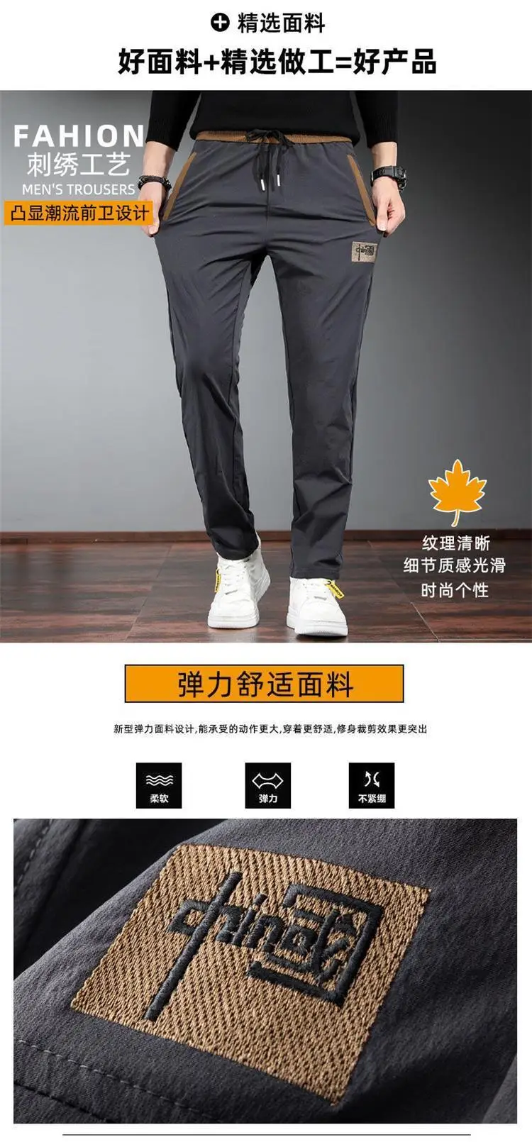 Men's Black Two-Pack Casual Pants Autumn Wear — feature 2