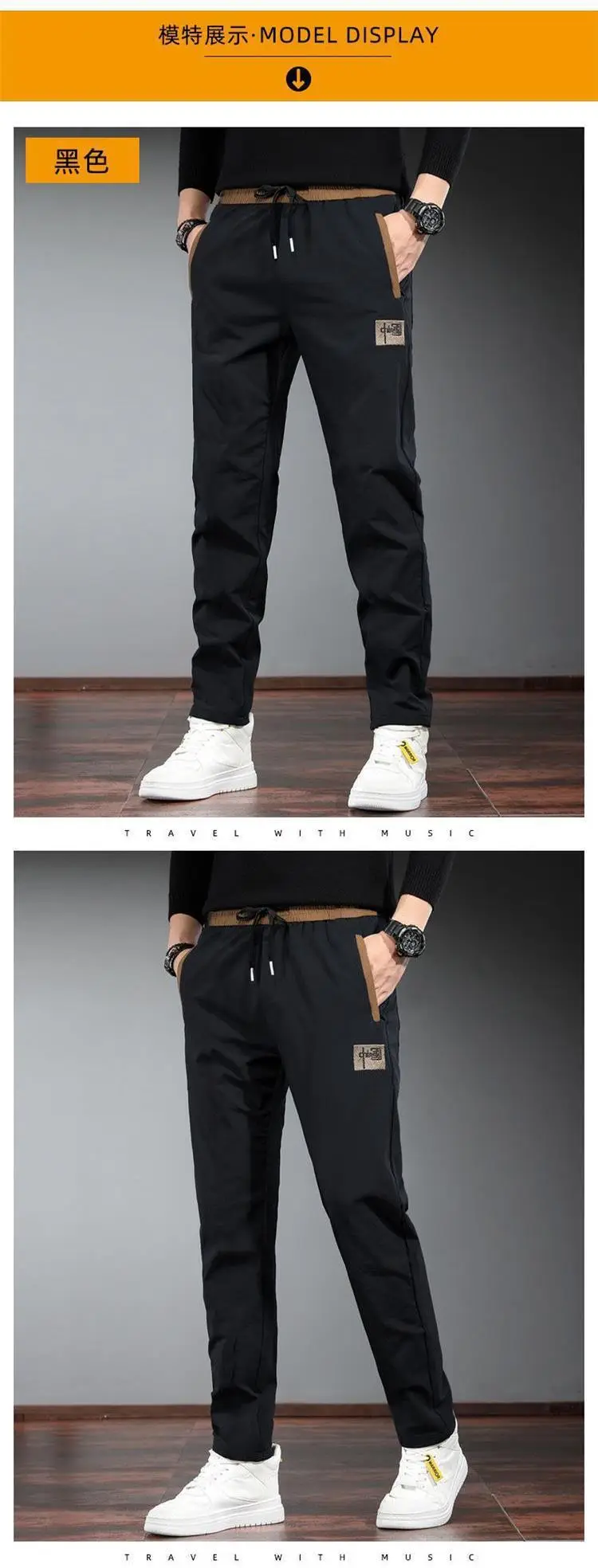 Men's Black Two-Pack Casual Pants Autumn Wear — feature 4