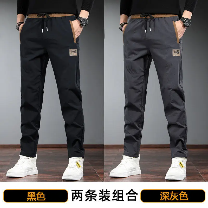 Chinese pants black + dark gray [2 pieces] Regular