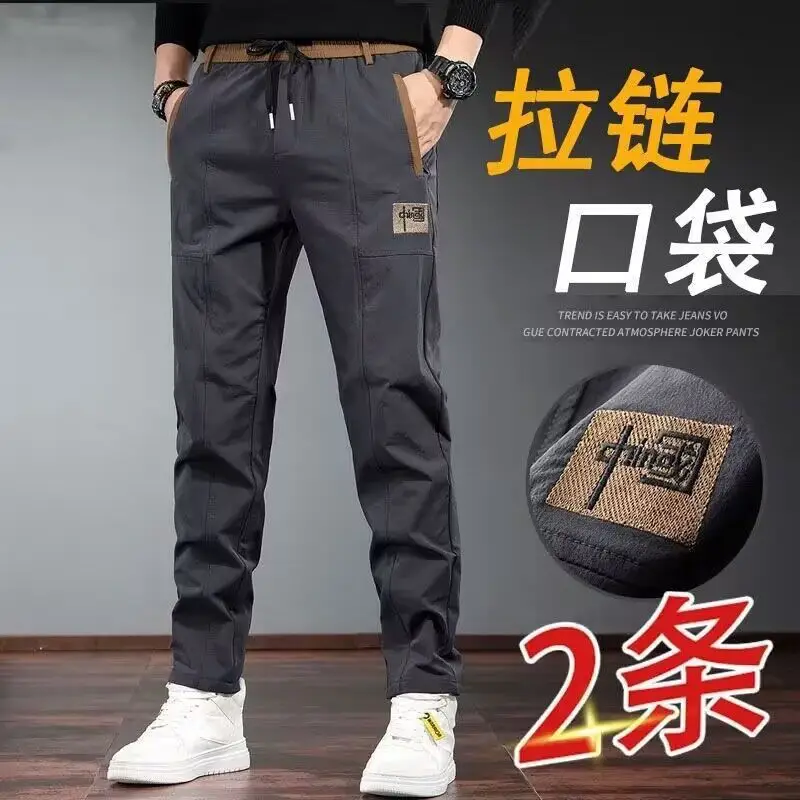 Men's Grey Ice Silk Sports Pants High Elastic Loose Fit