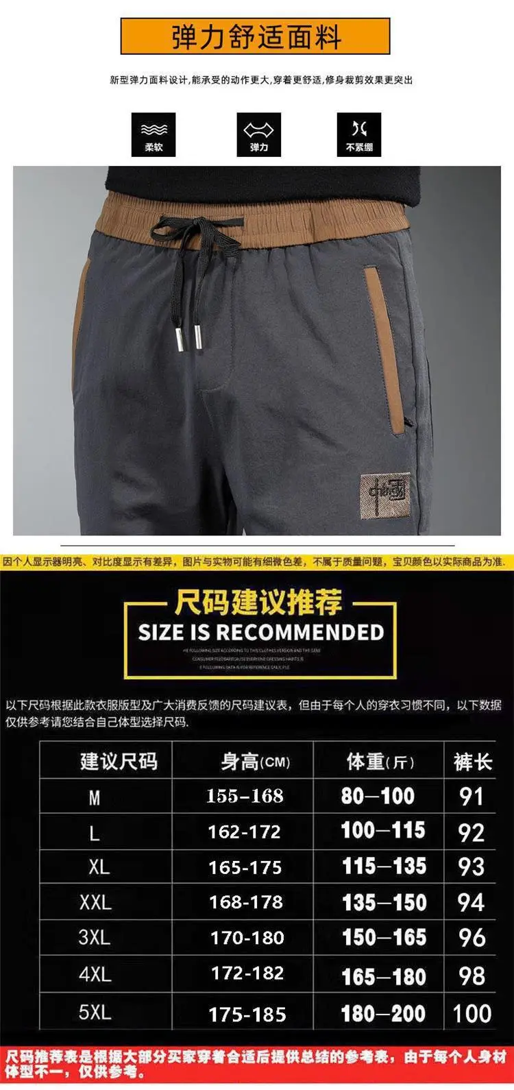 Men's Grey Ice Silk Sports Pants High Elastic Loose Fit — feature 3