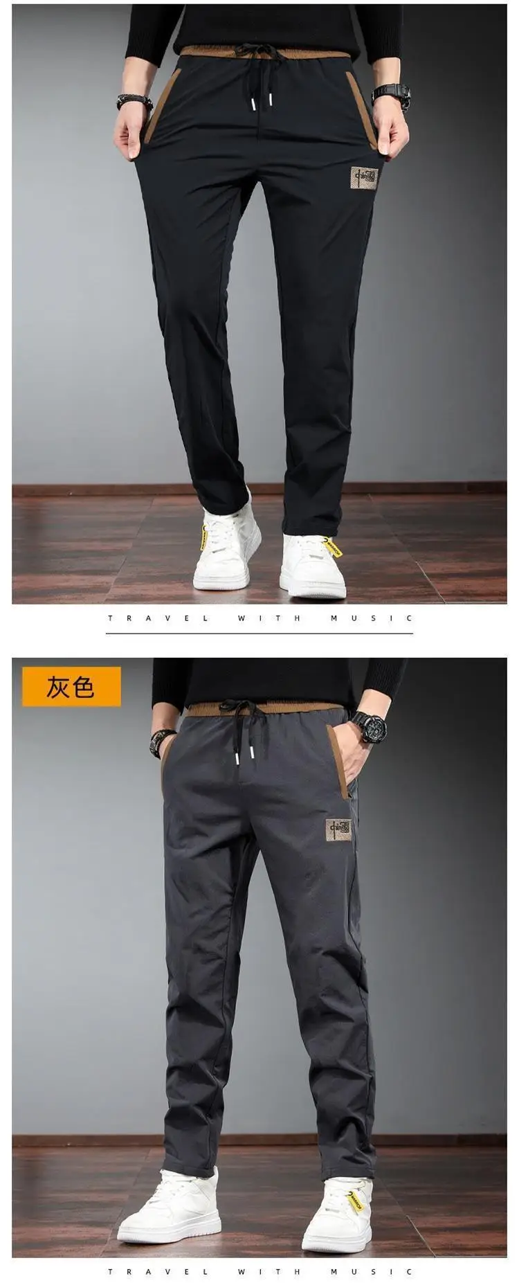 Men's Grey Ice Silk Sports Pants High Elastic Loose Fit — feature 5