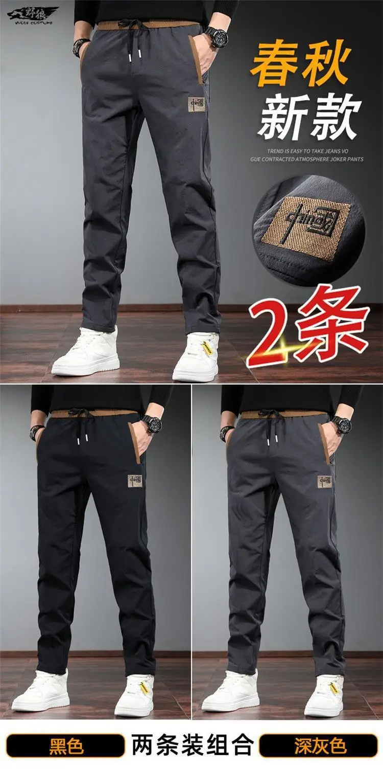 Men's Grey Ice Silk Sports Pants High Elastic Loose Fit — feature 7