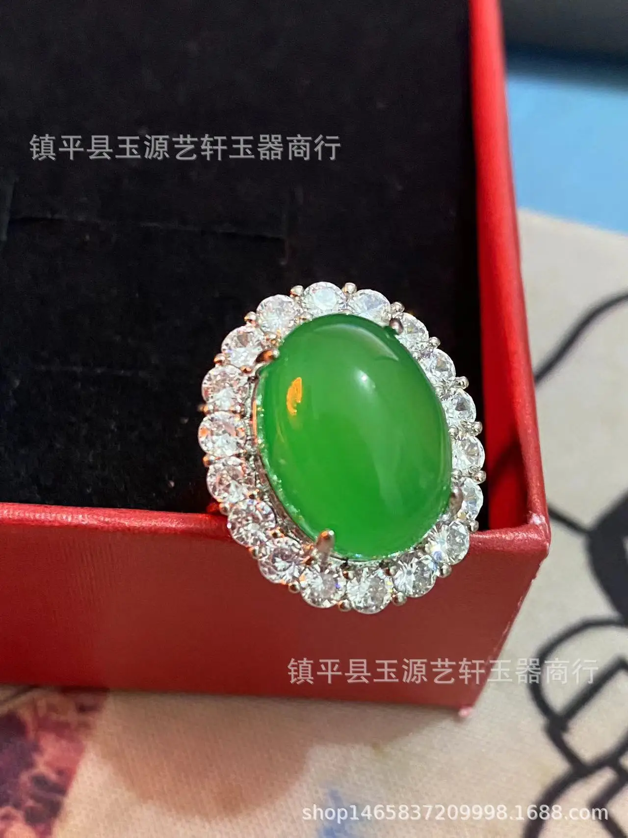 Natural Green Chalcedony Pigeon Egg Ring with Diamond Edge — feature 5