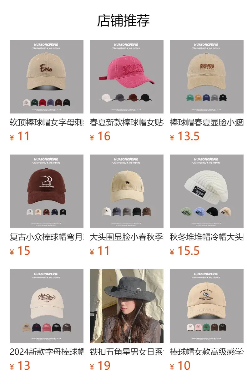 Korean Style Peaked Cap Women Black 2024 — feature 1