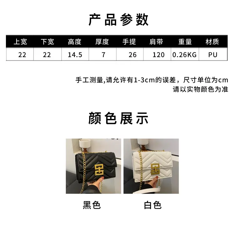 White Chain Crossbody Bag for Women 2024 — feature 1