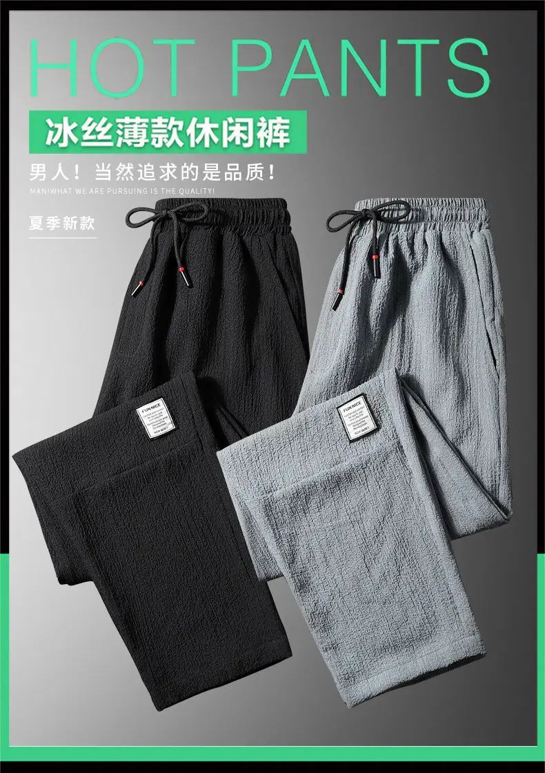 Men Ice Silk Casual Pants Grey Spring Summer — feature 1