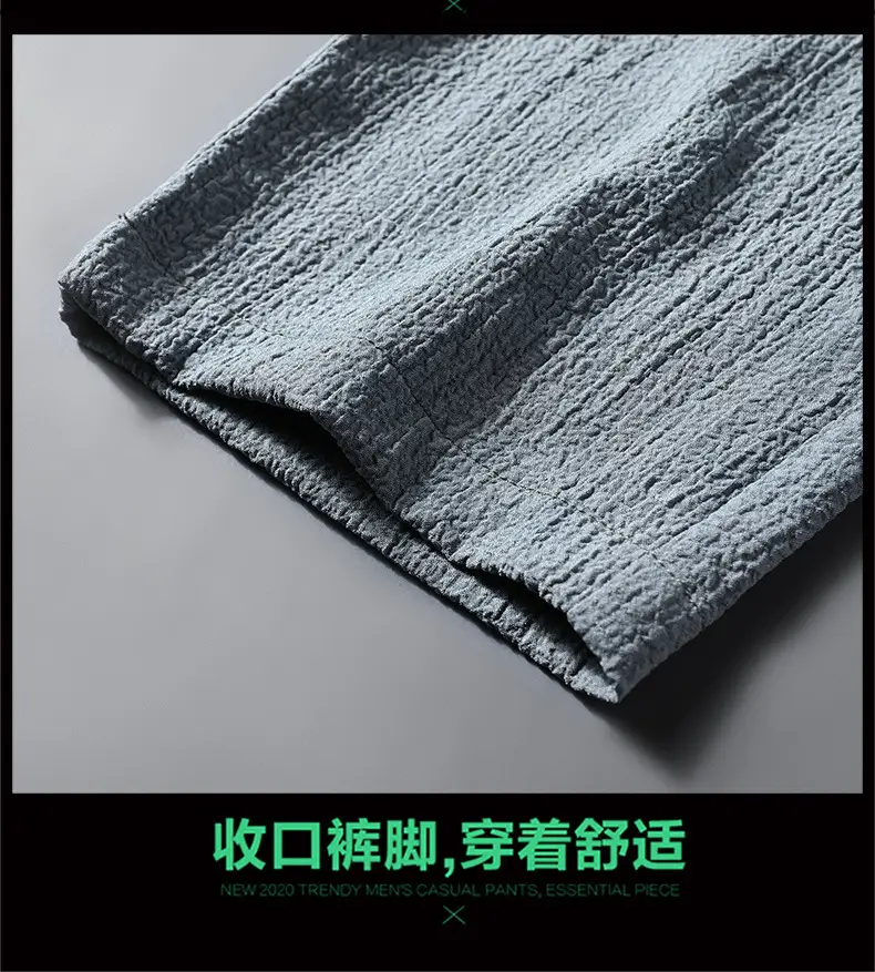 Men Ice Silk Casual Pants Grey Spring Summer — feature 13