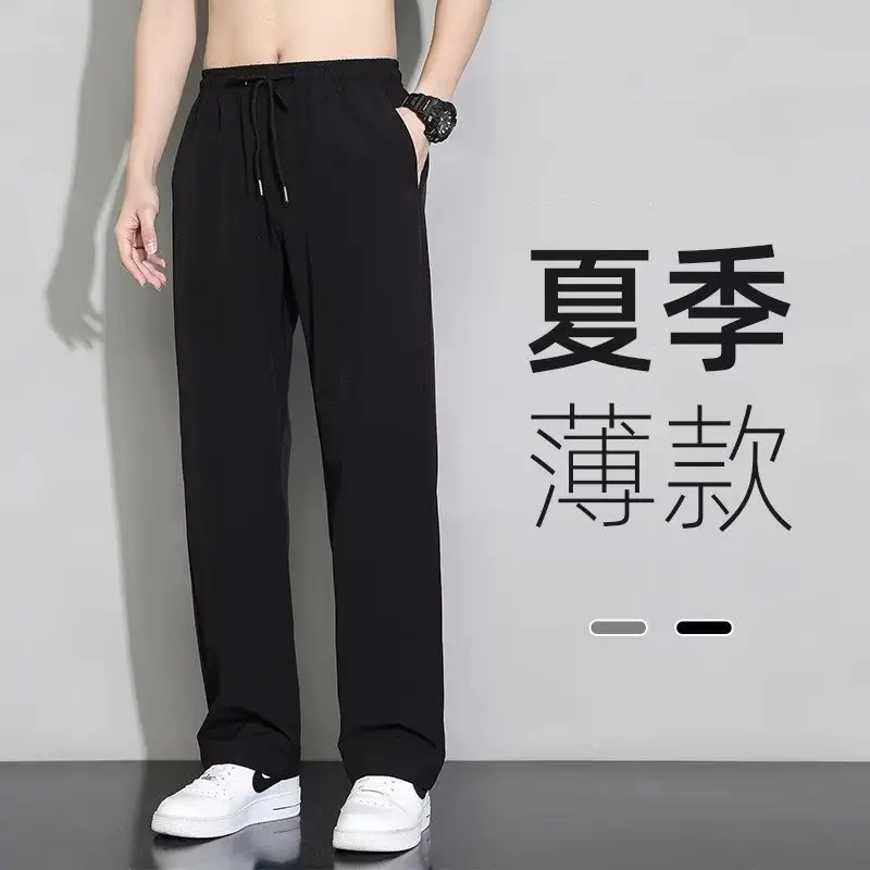 Men Ice Silk Casual Pants Grey Spring Summer - Image 5