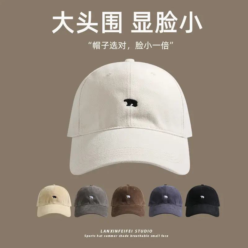 Men's Embroidered Baseball Cap with Big Head Circumference - Image 8
