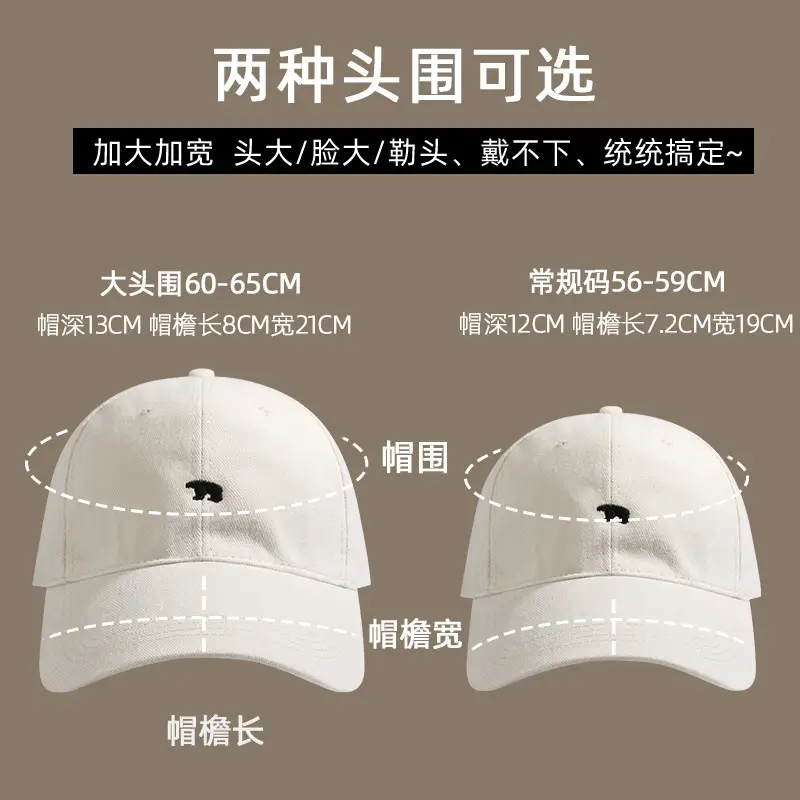 Men's Embroidered Baseball Cap with Big Head Circumference - Image 9