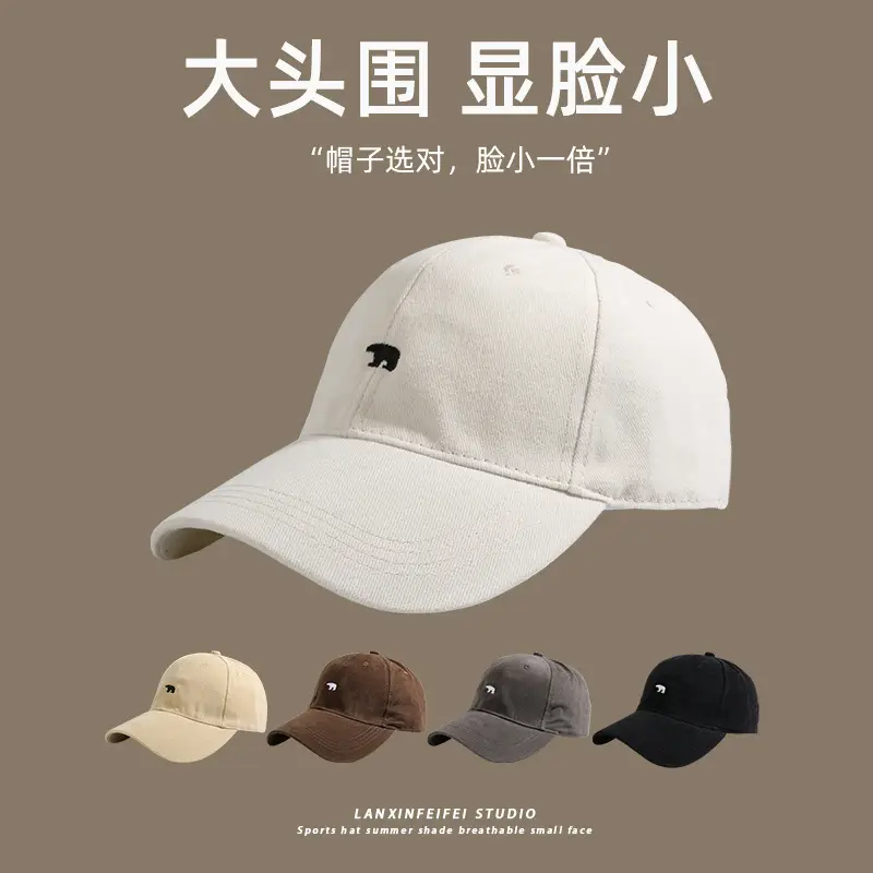 Men's Embroidered Baseball Cap with Big Head Circumference — feature 1