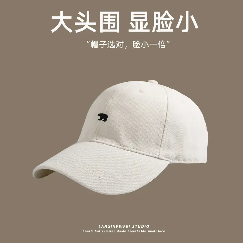 Men's Embroidered Baseball Cap with Big Head Circumference — feature 12