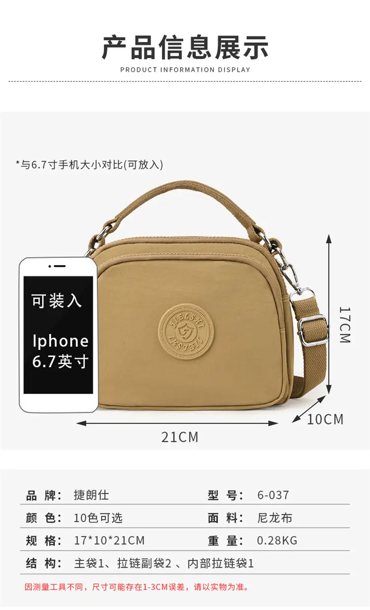 Lightweight Crossbody Bag for Women Tan 2024 — feature 16