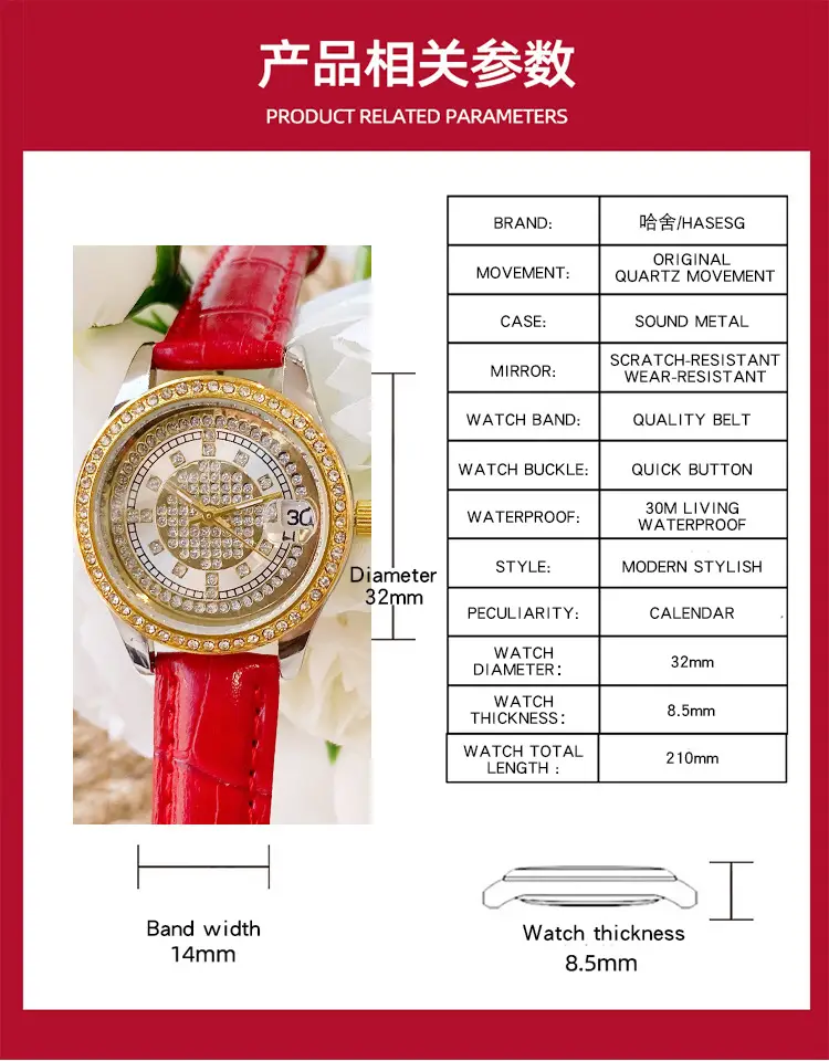 Women's Full Diamond Wristwatch with Black Leather Band — feature 3
