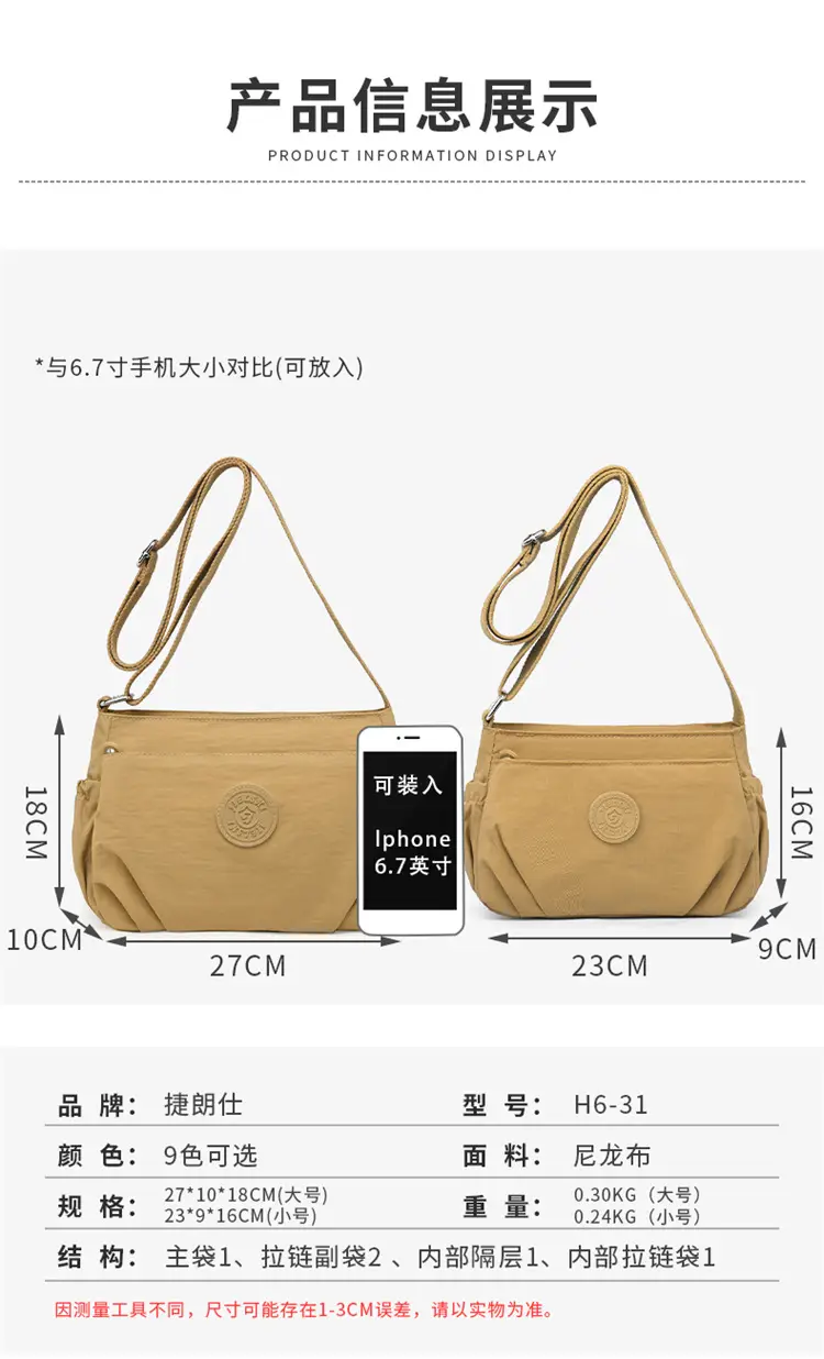 Black Oxford Crossbody Bag Women Lightweight Waterproof — feature 15