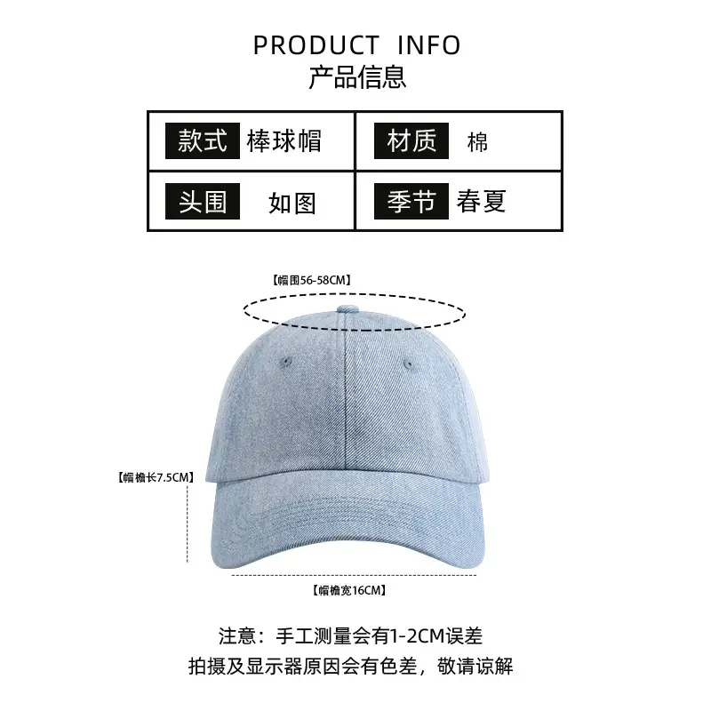 Blue Women's Denim Peaked Cap Summer Wear - Image 7