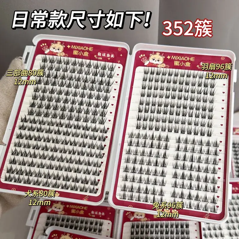 3D Eyelash Book Honey Small Box 32 Row Large Capacity - Image 8