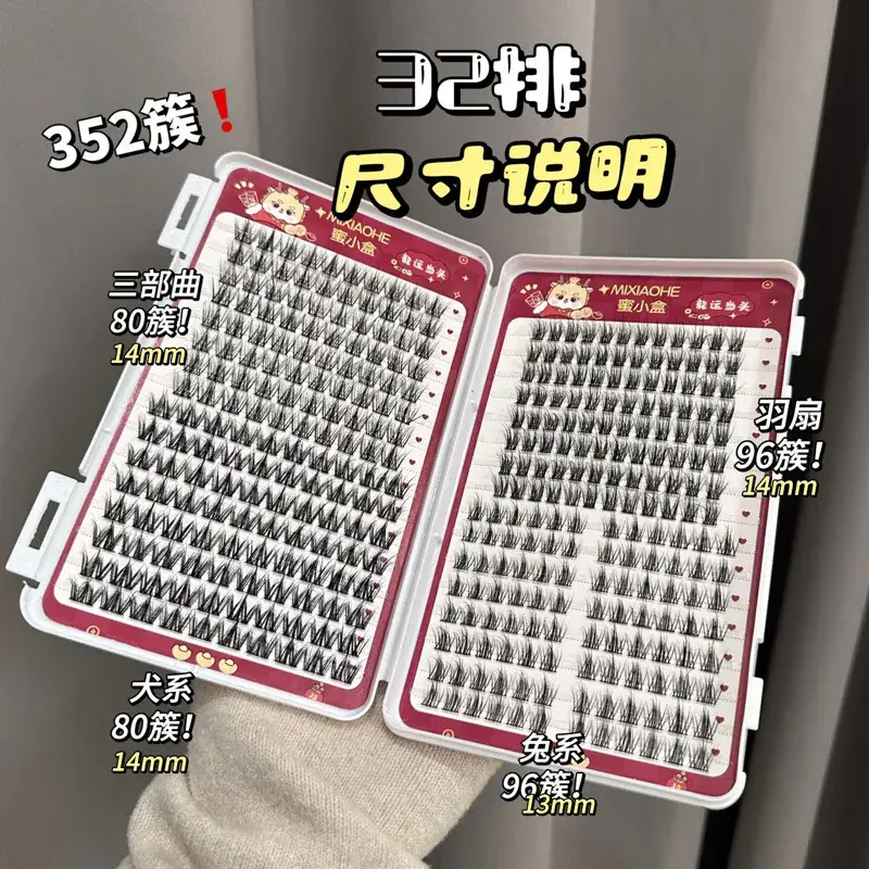 3D Eyelash Book Honey Small Box 32 Row Large Capacity - Image 9