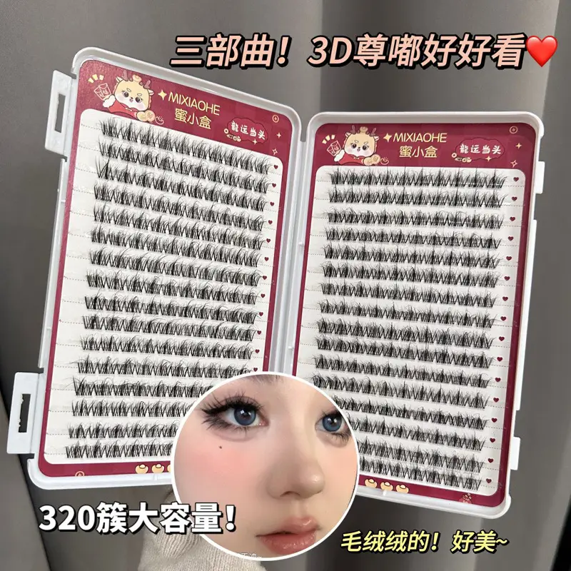 3D Eyelash Book Honey Small Box 32 Row Large Capacity — feature 19