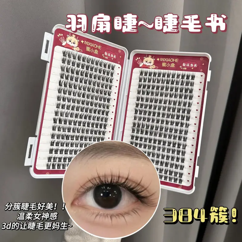 3D Eyelash Book Honey Small Box 32 Row Large Capacity — feature 21