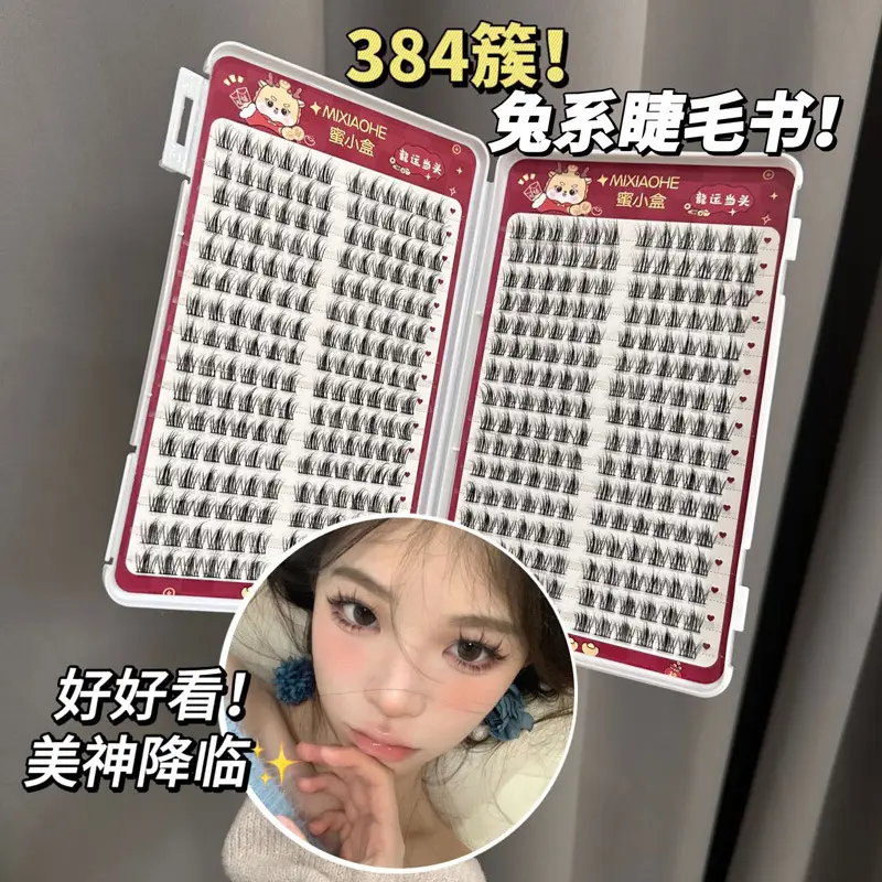3D Eyelash Book Honey Small Box 32 Row Large Capacity — feature 22