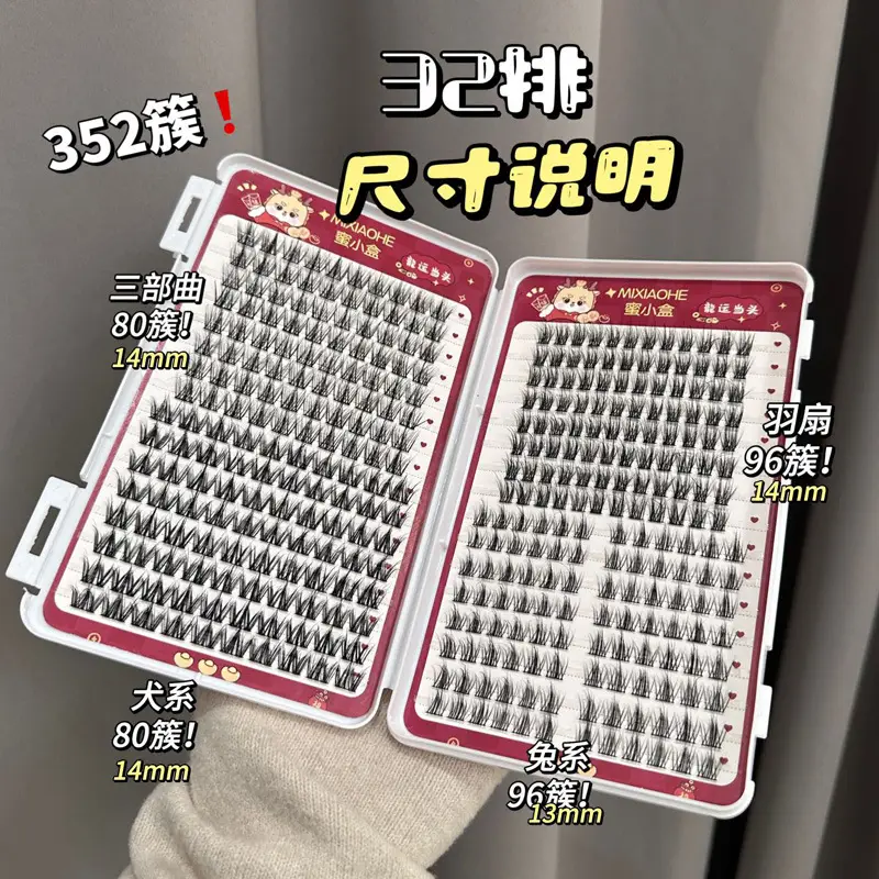 3D Eyelash Book Honey Small Box 32 Row Large Capacity — feature 25