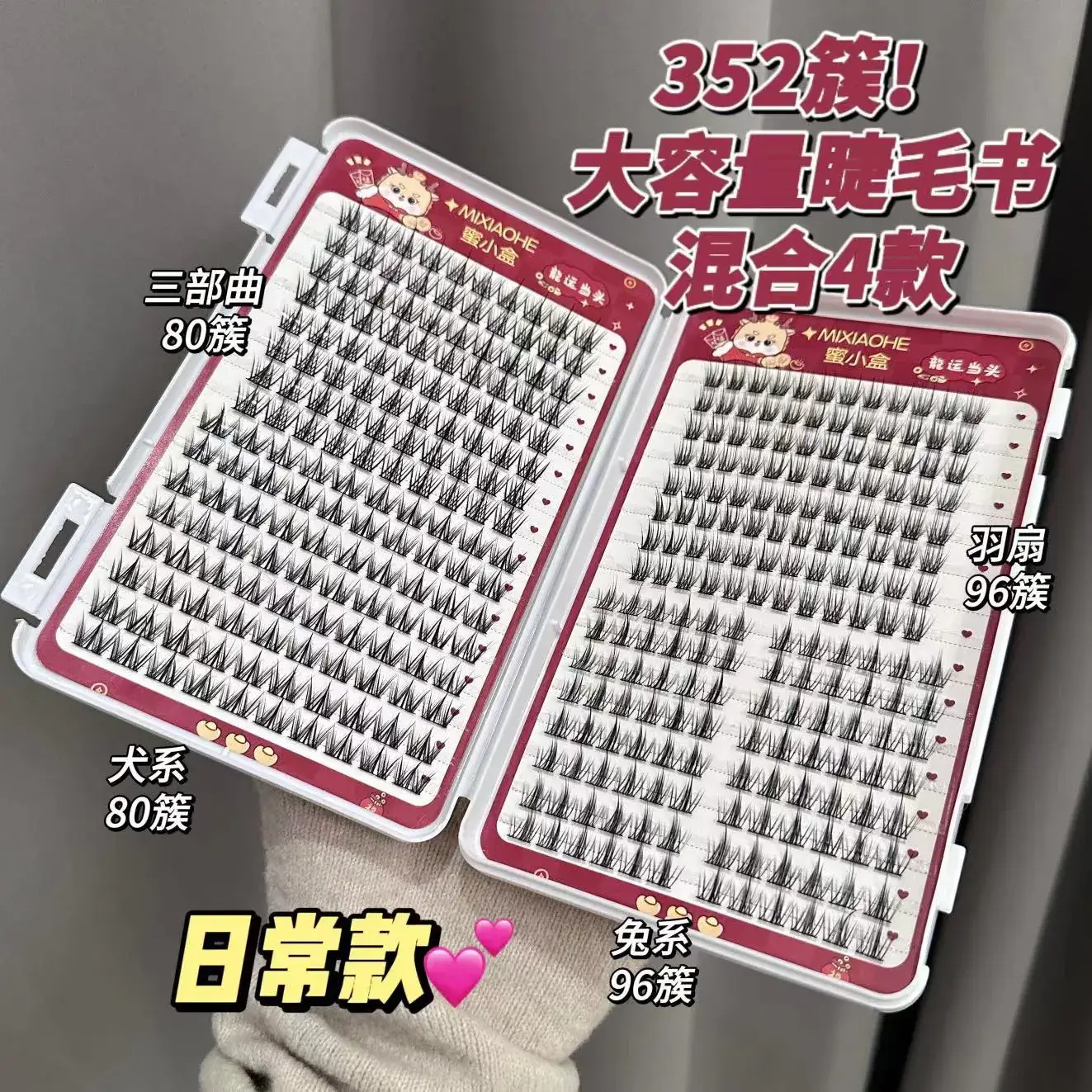 3D Eyelash Book Honey Small Box 32 Row Large Capacity - Image 5