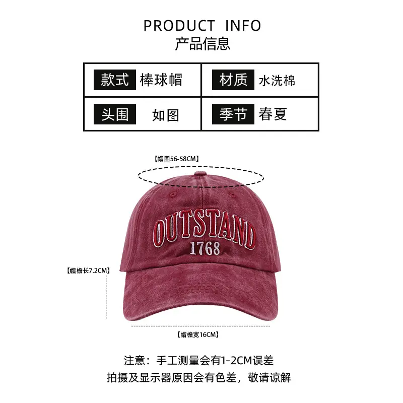 Women Outstand Beaded Cap Sun Protection Maroon 1768 - Image 9