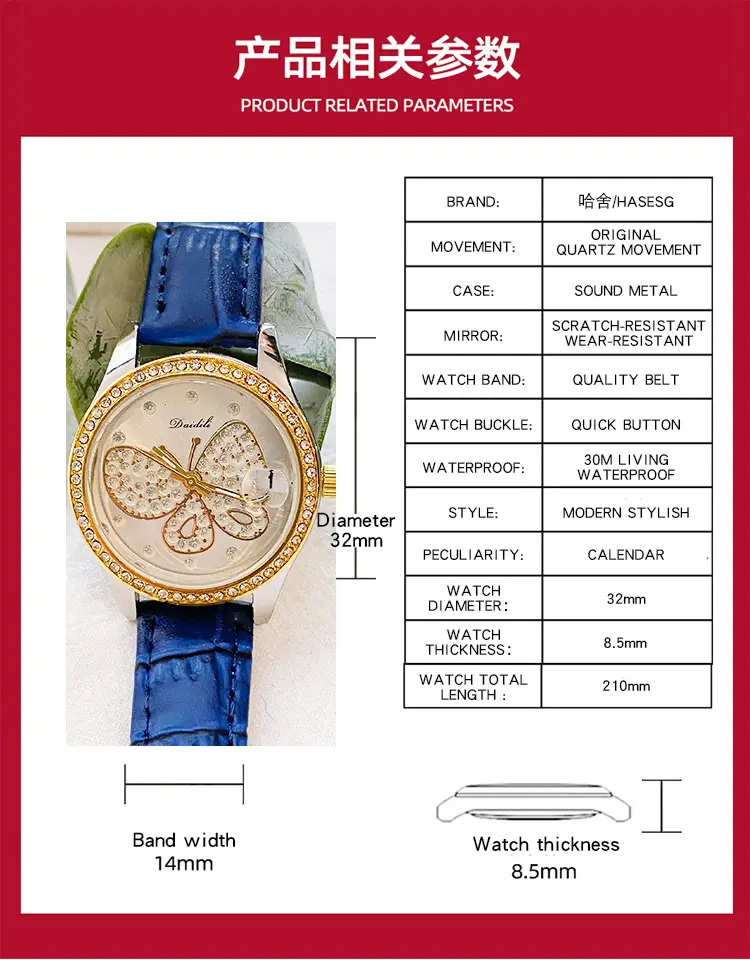 Women's Butterfly Rhinestone Watch Green Strap — feature 15