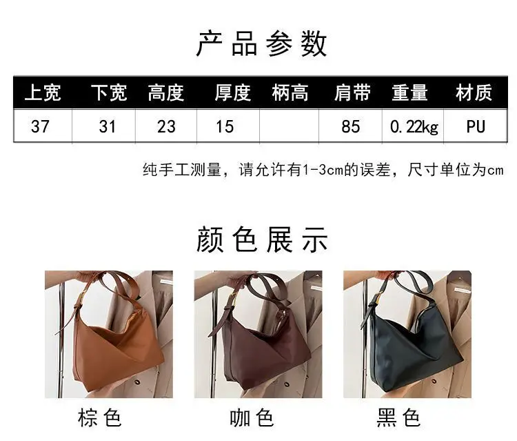 Women's Large Capacity Korean Style Shoulder Bag Brown — feature 2